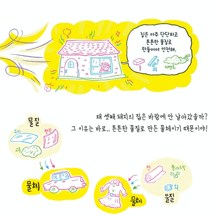 카드뉴스7