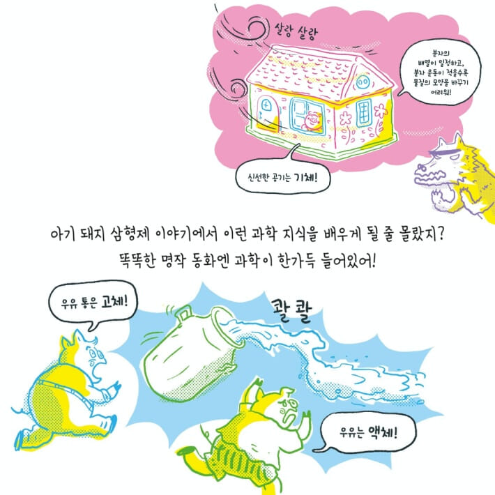 카드뉴스8