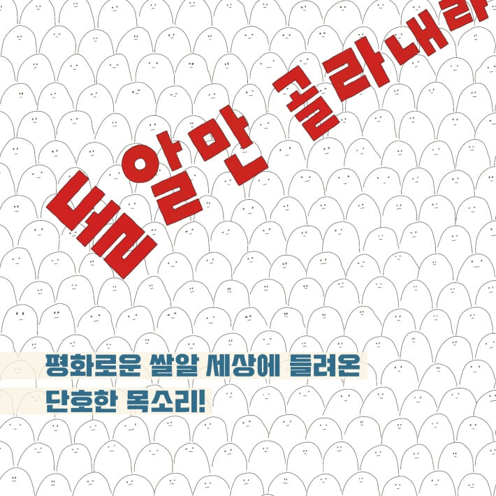 카드뉴스0