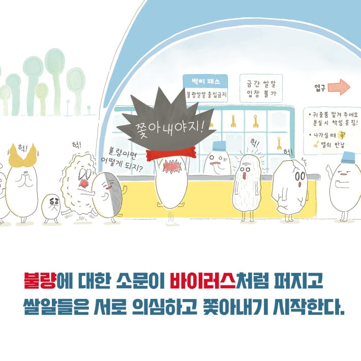 카드뉴스2