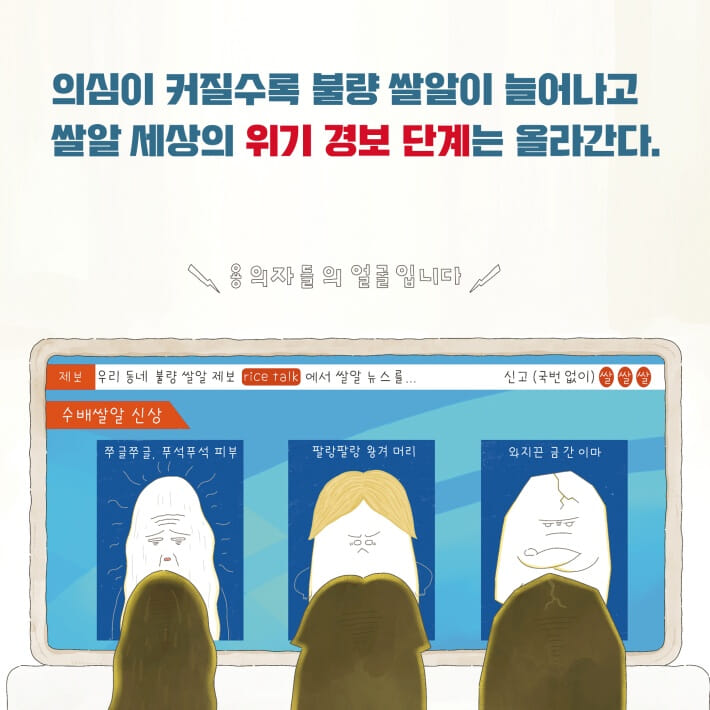 카드뉴스5