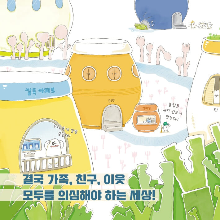 카드뉴스6