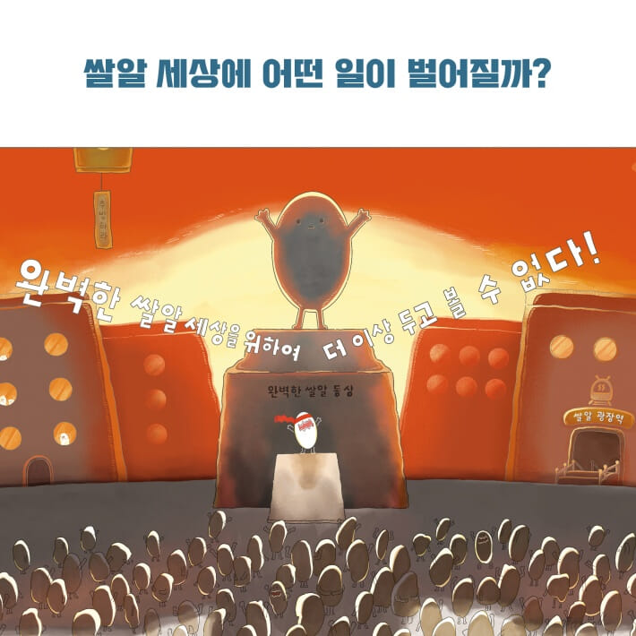 카드뉴스7
