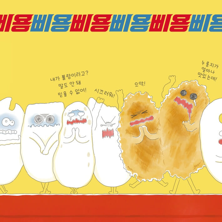 카드뉴스8