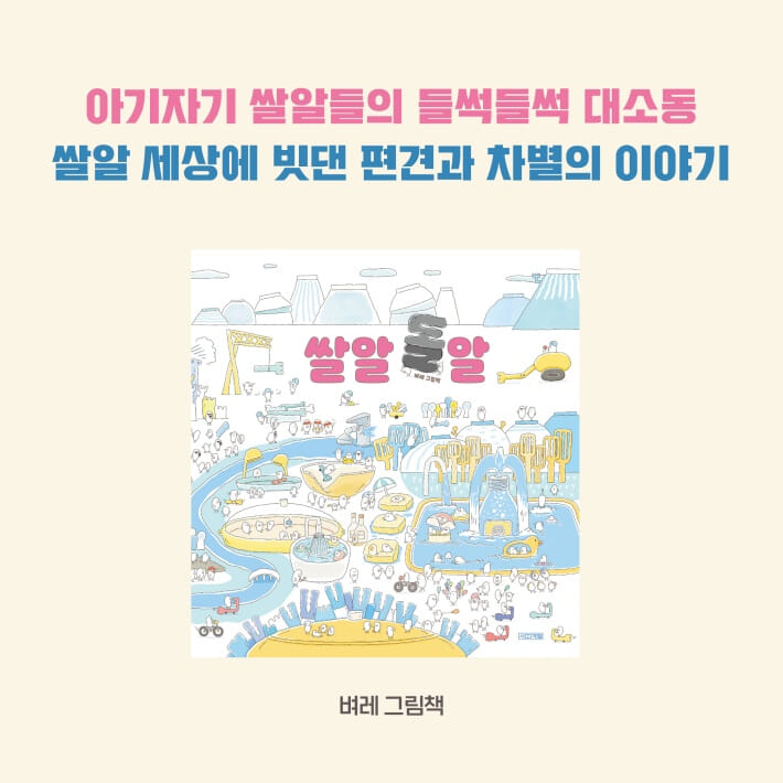 카드뉴스9
