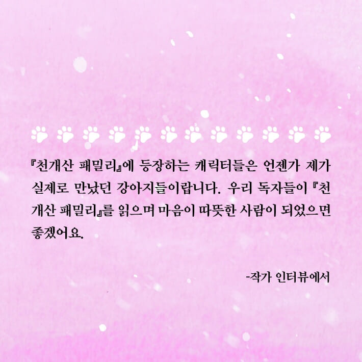카드뉴스8