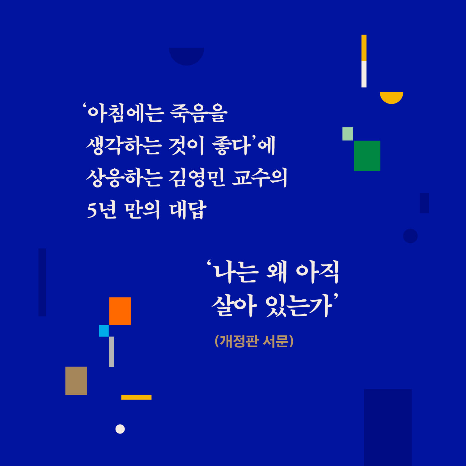 카드뉴스3
