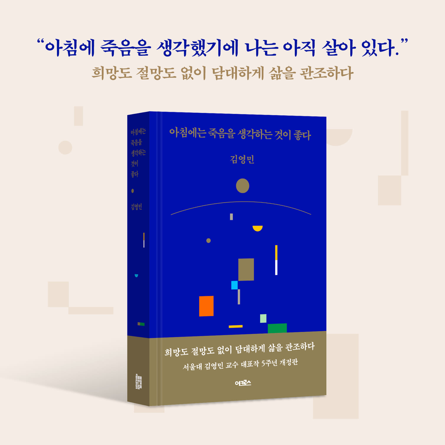 카드뉴스6