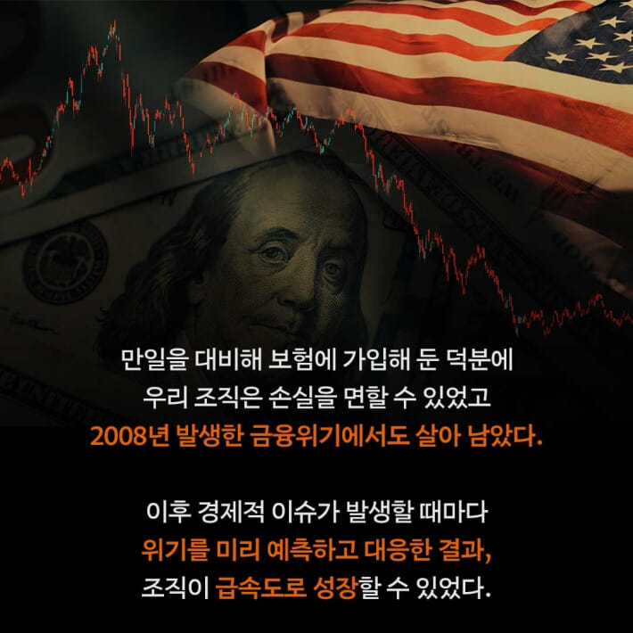 카드뉴스2