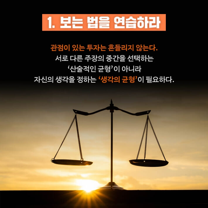 카드뉴스4