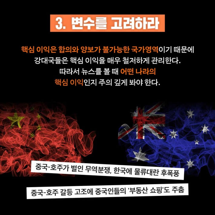 카드뉴스6