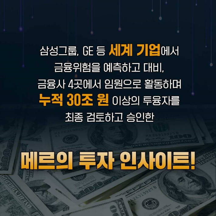 카드뉴스7