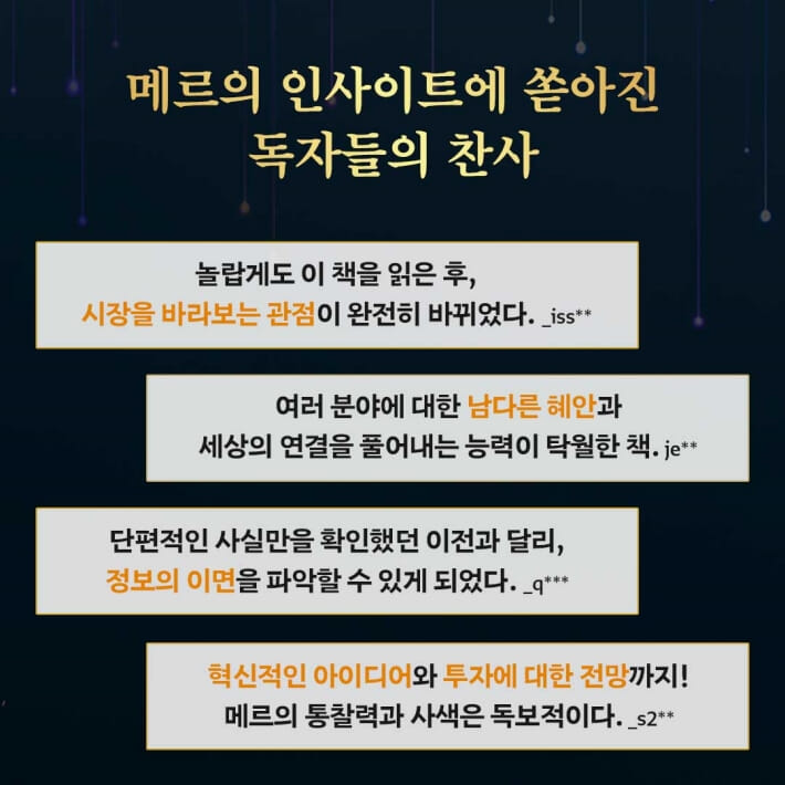 카드뉴스8