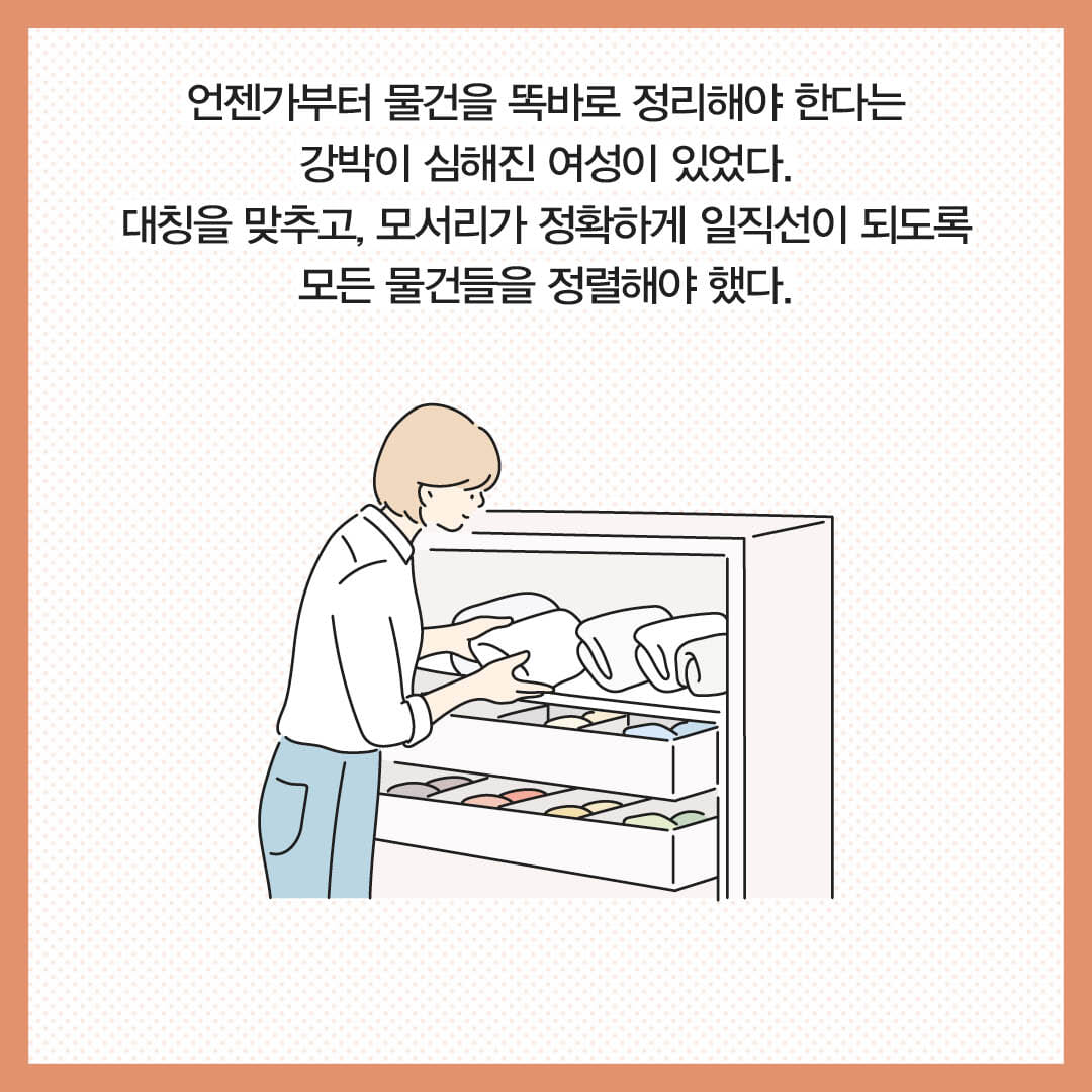 카드뉴스2