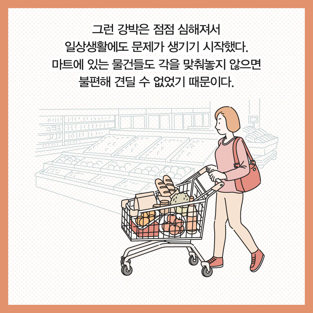 카드뉴스3