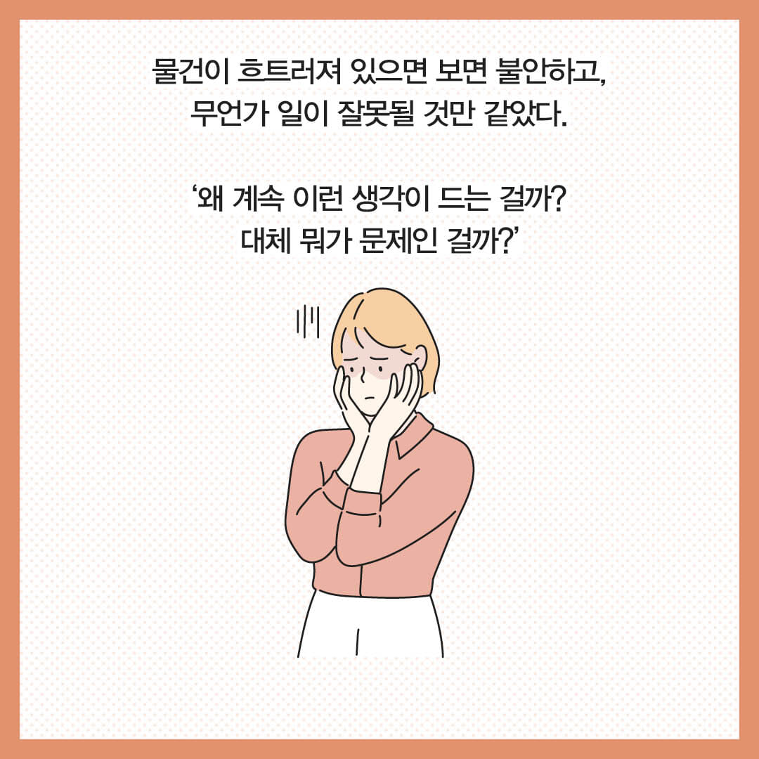 카드뉴스4