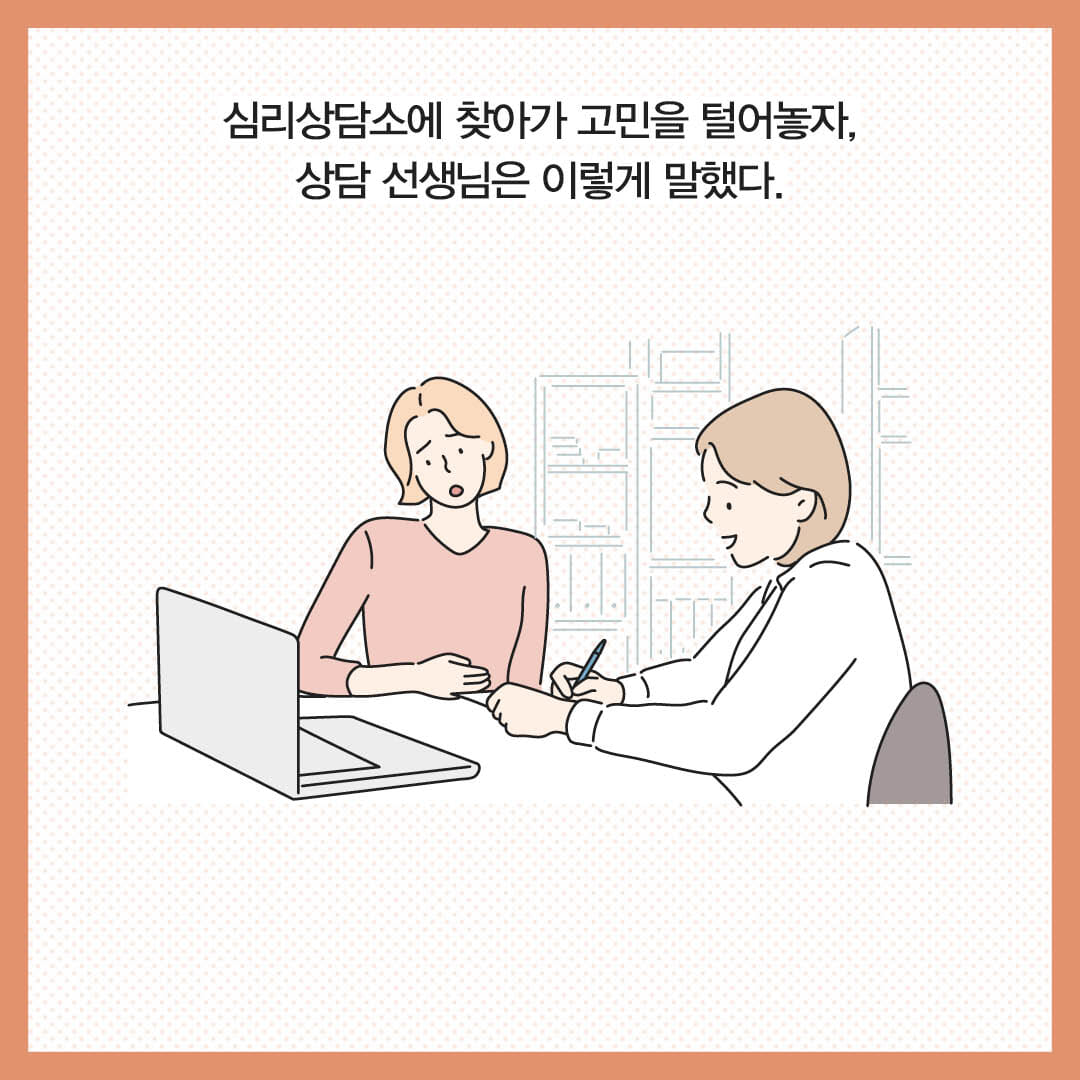 카드뉴스5