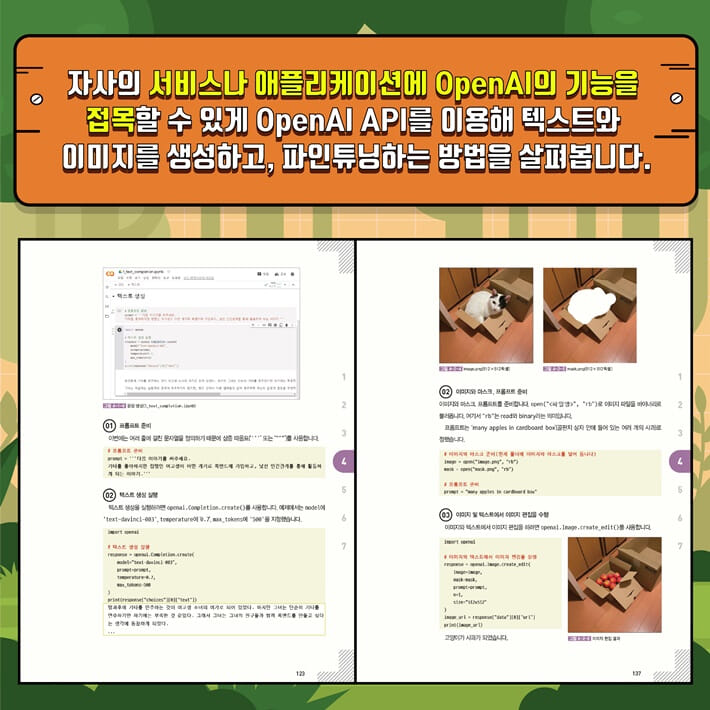 카드뉴스3