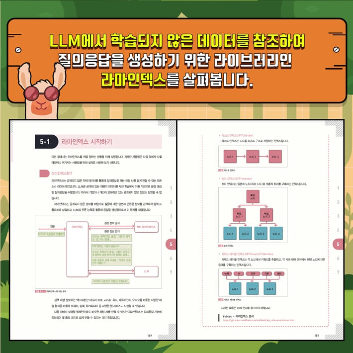 카드뉴스4