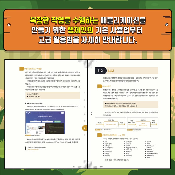 카드뉴스5