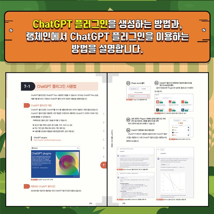 카드뉴스6