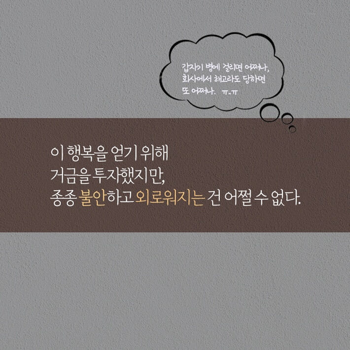 카드뉴스2