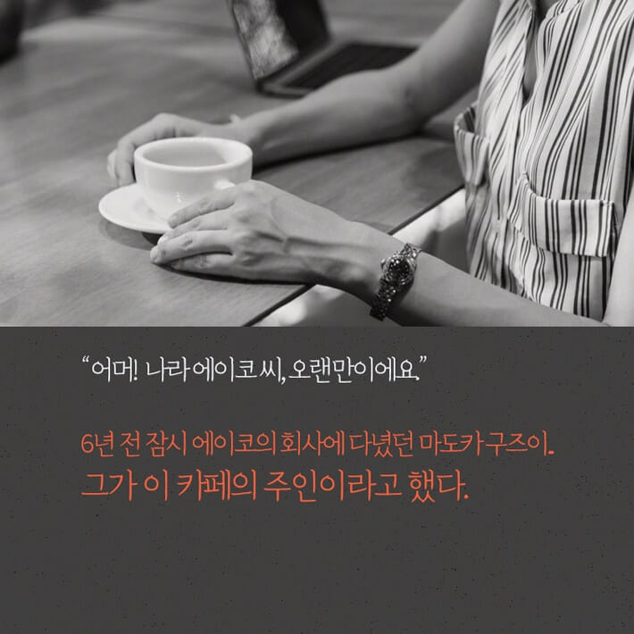 카드뉴스5