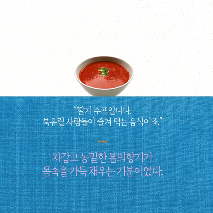 카드뉴스7
