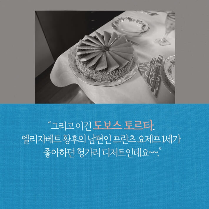 카드뉴스8