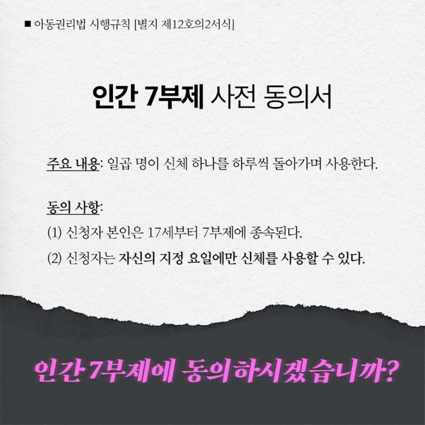 카드뉴스1