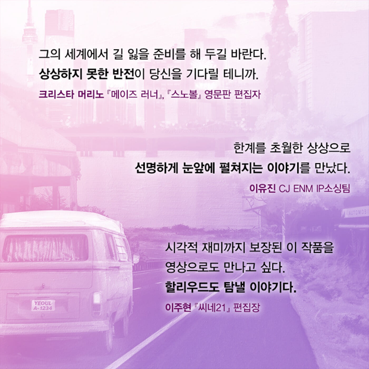 카드뉴스7