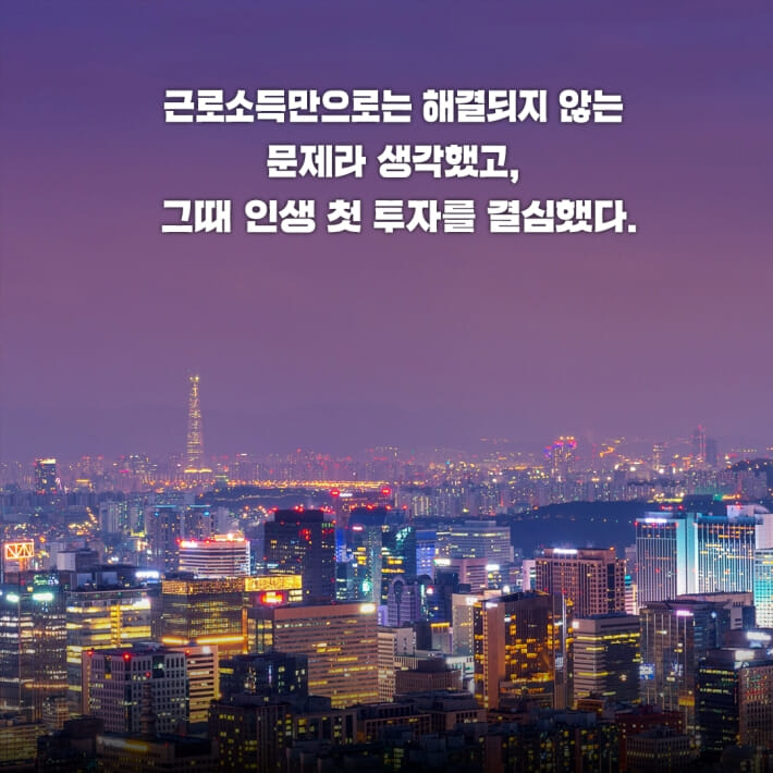 카드뉴스2