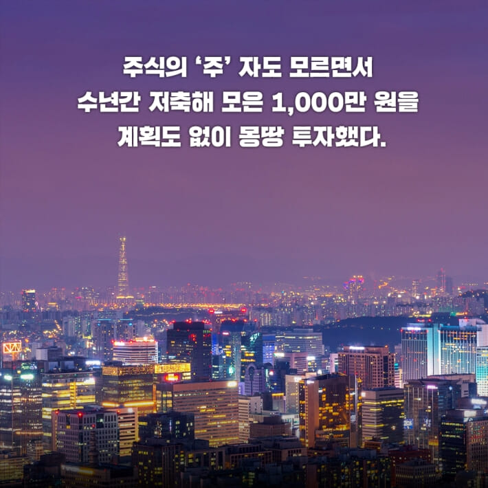 카드뉴스4