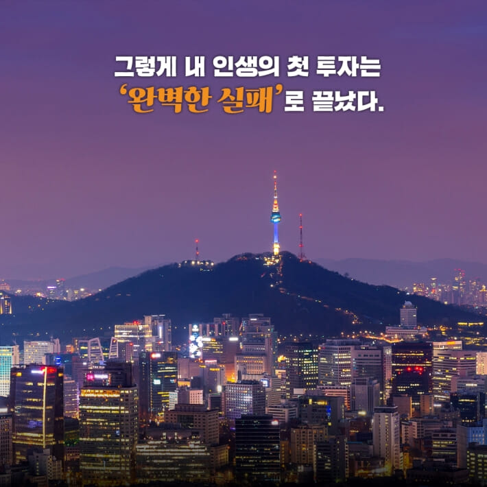 카드뉴스5