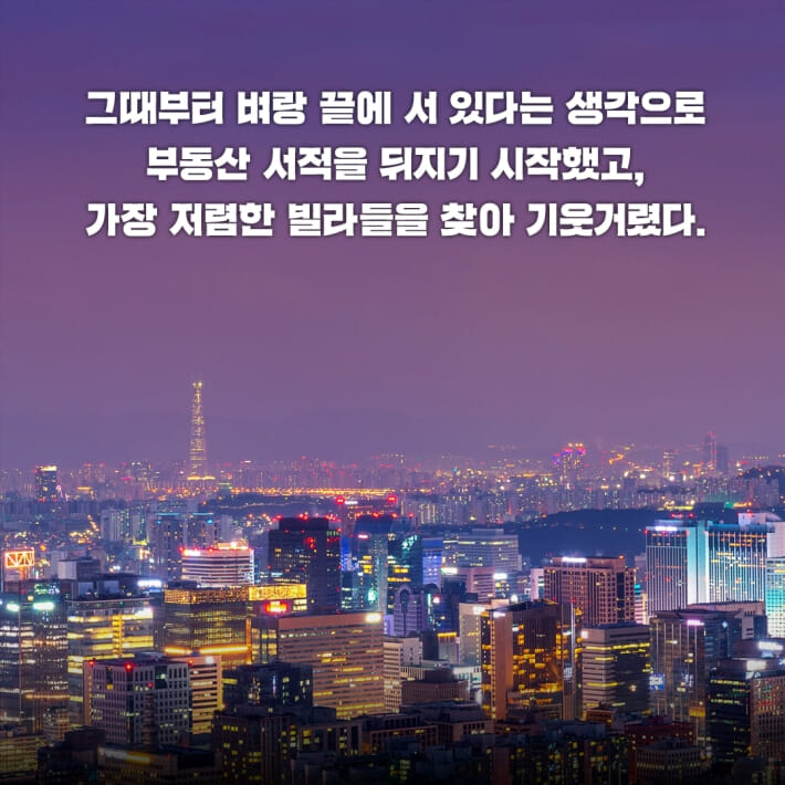 카드뉴스6