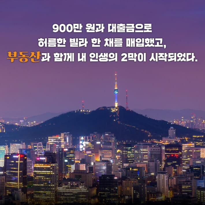 카드뉴스7