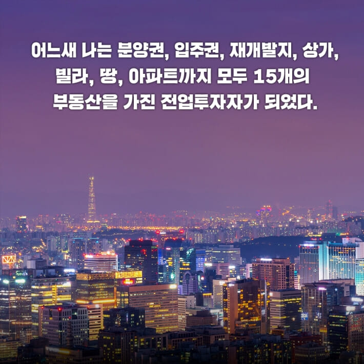 카드뉴스8