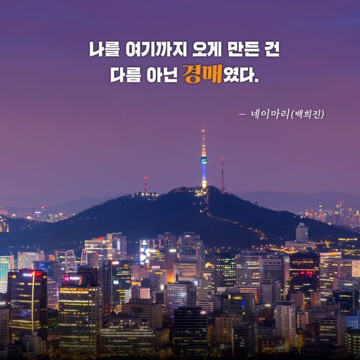 카드뉴스9