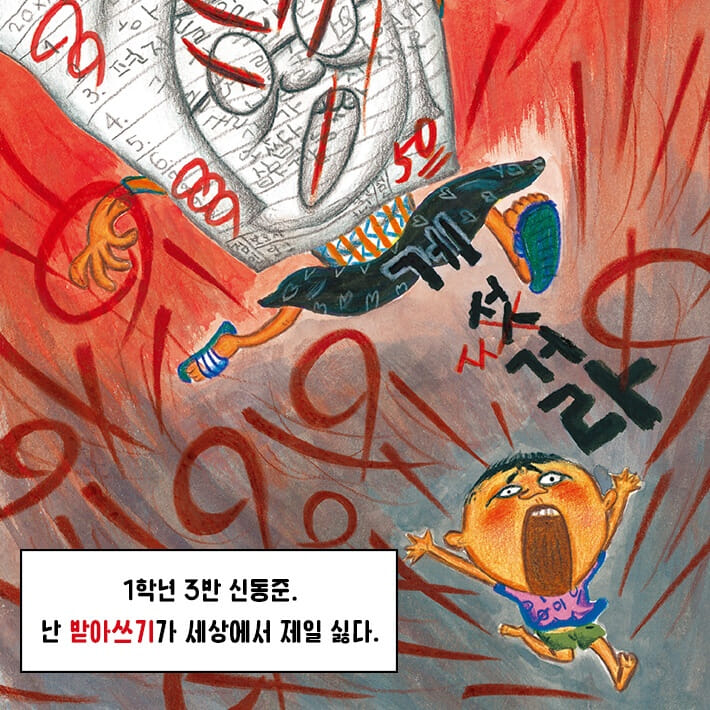 카드뉴스0