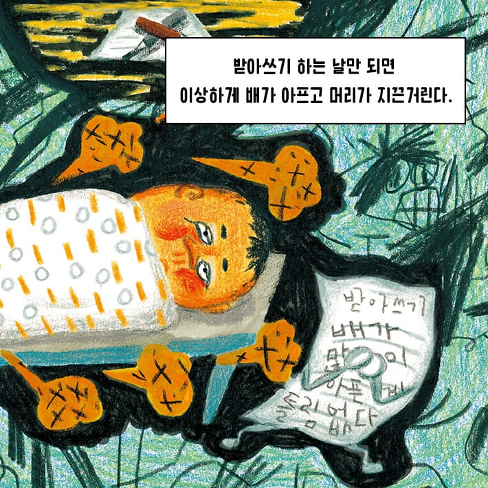 카드뉴스1