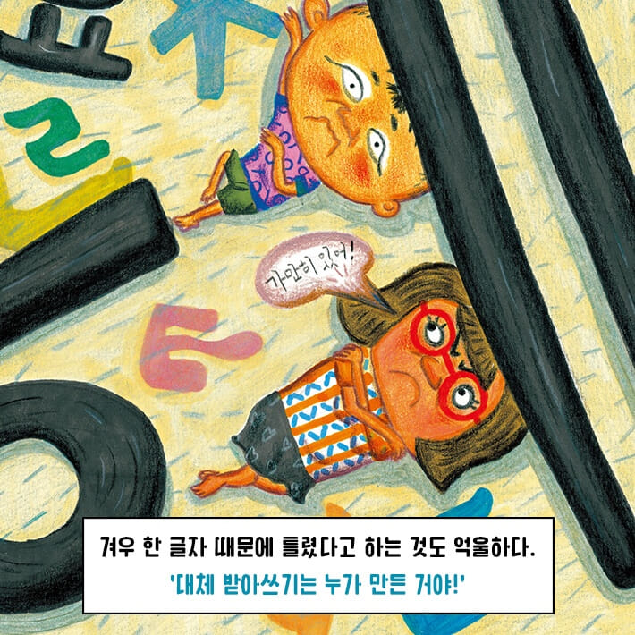 카드뉴스2