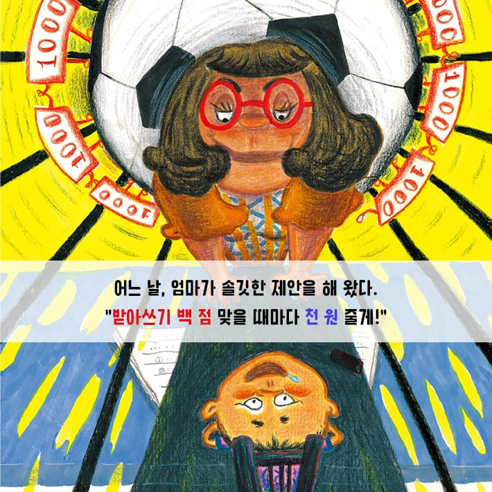 카드뉴스3
