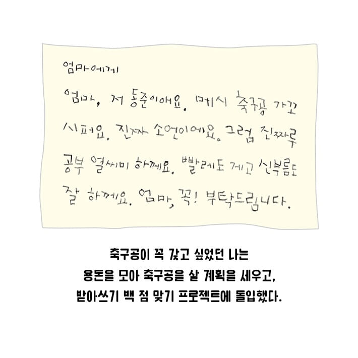 카드뉴스4
