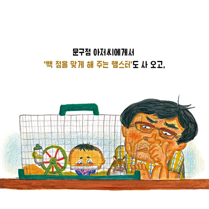 카드뉴스5