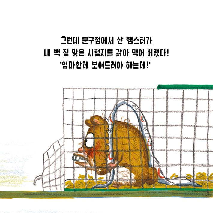 카드뉴스7