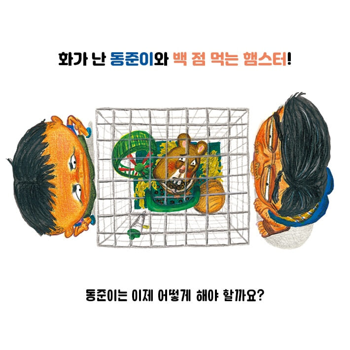 카드뉴스8