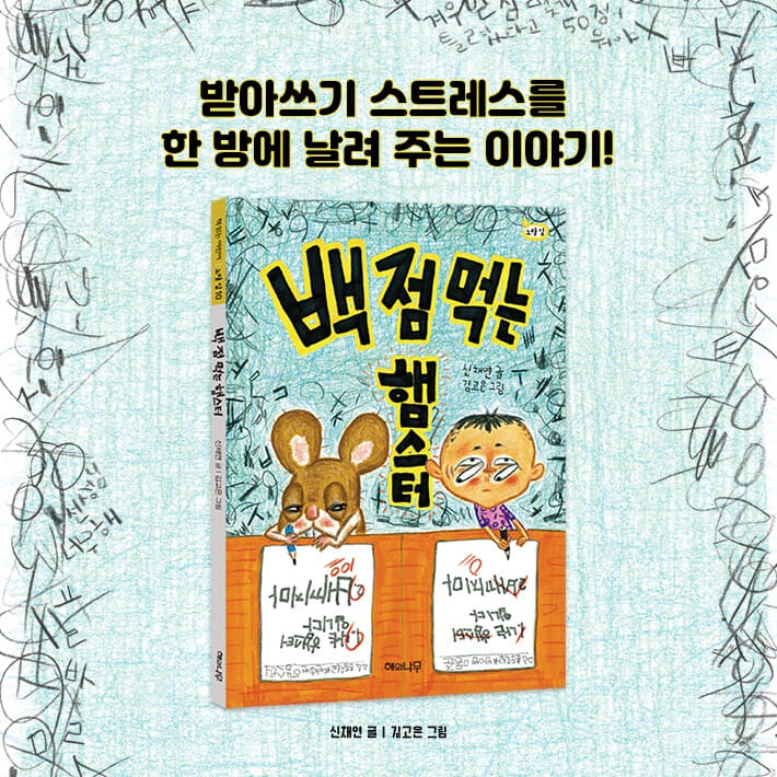 카드뉴스9