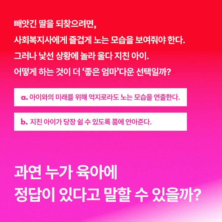 카드뉴스4