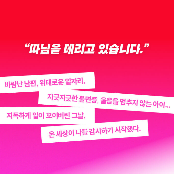 카드뉴스7