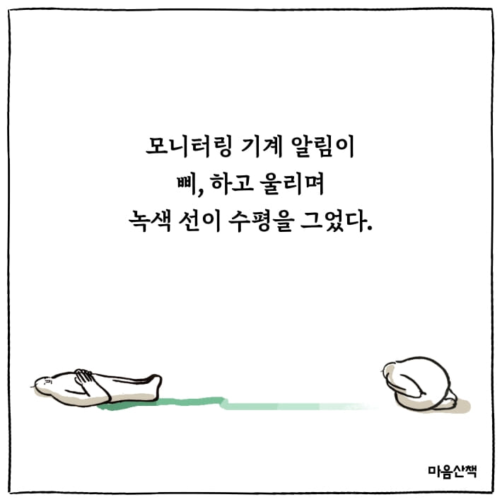 카드뉴스2